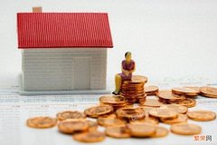 买房子契税计算方法 契税税率是按买房还是交房
