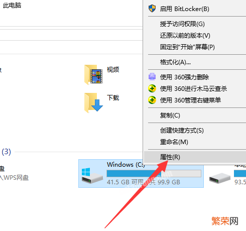 win10硬盘修复工具使用教程 硬盘修复软件怎么打开