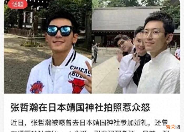 原形毕露下场大快人心 赵薇事件是怎么回事