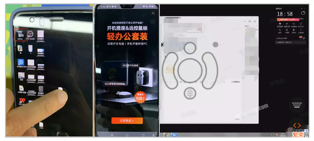 4款知名手机远控软件横测 手机连接电脑软件推荐