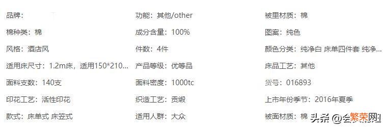 10个靠谱床品品牌推荐 口碑好家纺品牌有哪些