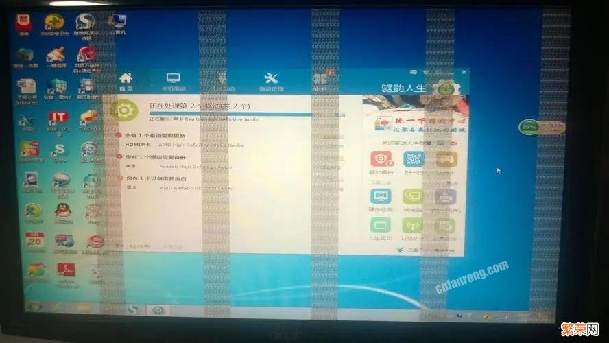 电脑显示器屏幕出现竖条纹的维修方法 显示器花屏竖条纹怎么解决