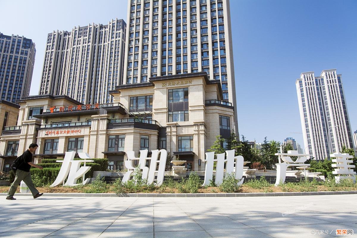 中国十大房地产开发商top 十大房地产公司最新排名