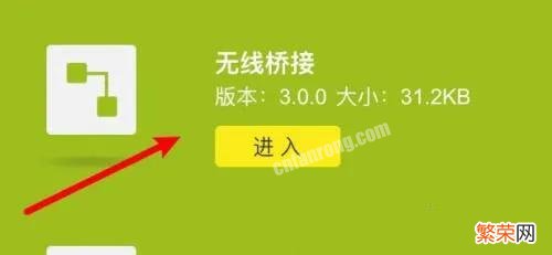 主副路由器桥接详细方法 路由器接路由器怎么设置