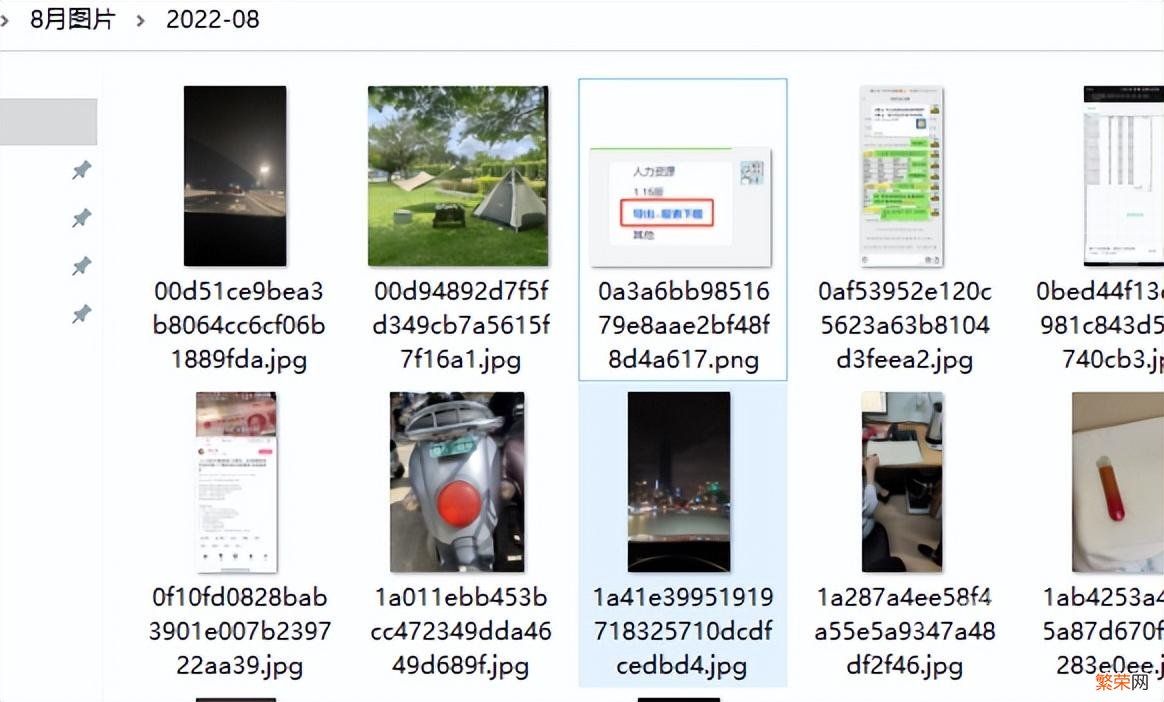 电脑版微信图片保存文件夹分析 微信图片保存在哪里