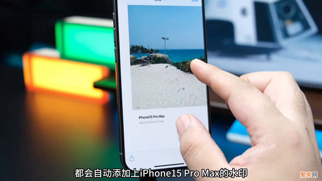 iPhone添加相机水印详细教程 苹果相机水印设置方法是什么