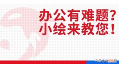 打印机打印字迹不清晰解救方法 映美打印机打印字迹不清晰怎么调