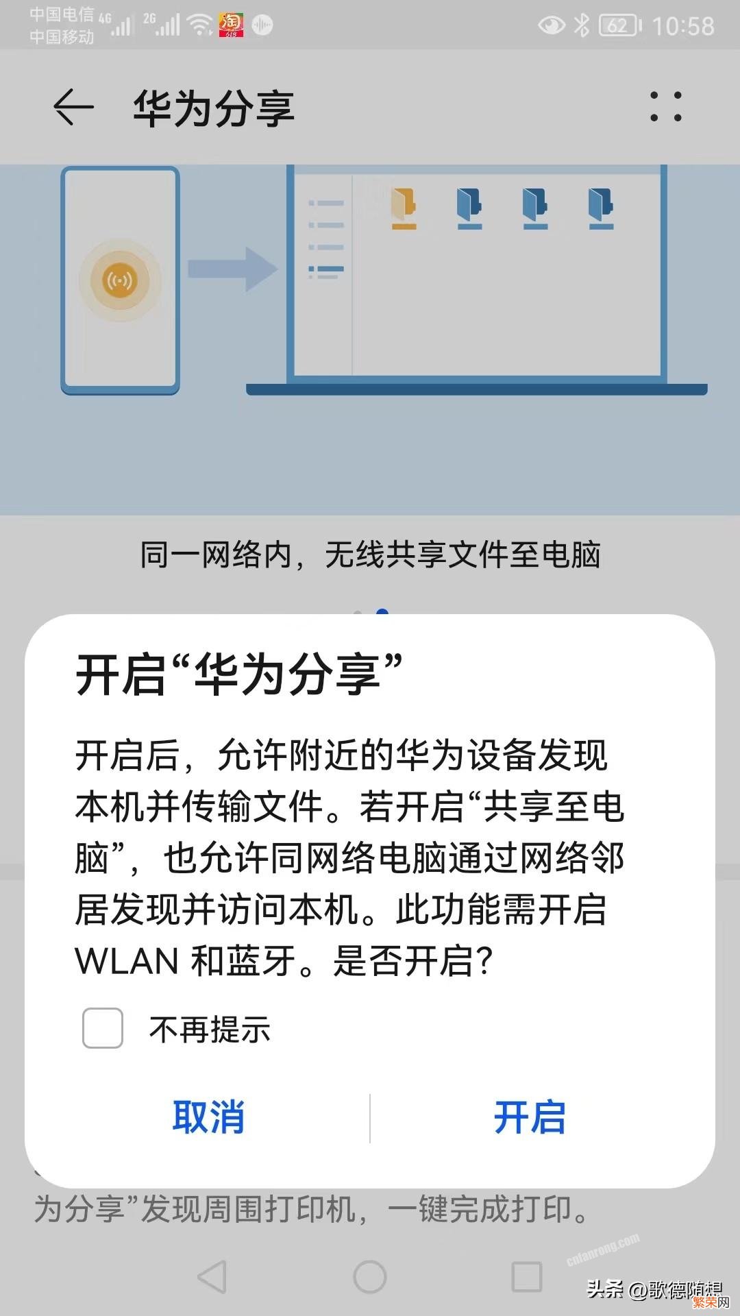 手机连接电脑实用方法2023 三星手机连接电脑如何进入相册