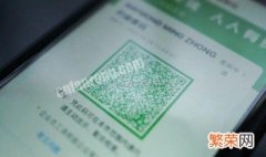 健康码颜色金色是什么 健康码颜色金色