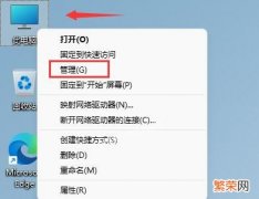 Win11鼠标键盘无法使用的处理方法 win11更新驱动鼠标不动了怎么办