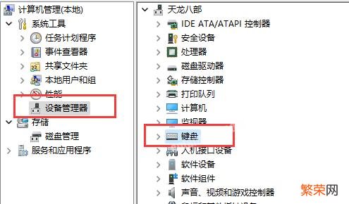 Win11鼠标键盘无法使用的处理方法 win11更新驱动鼠标不动了怎么办