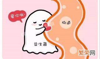 吃益生菌有什么好处 吃益生菌有什么好处能减肥吗