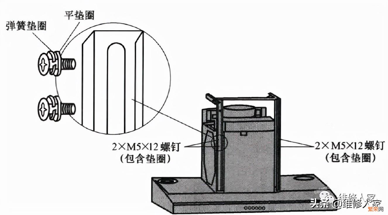 抽油烟机的安装方法 抽油烟机安装教程全过程