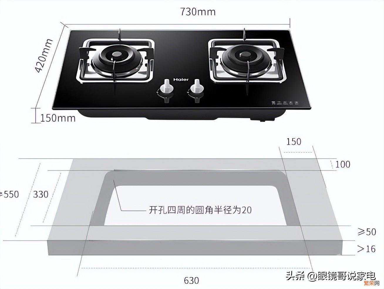 燃气灶10大品牌热销型号排行榜 液化气燃气灶哪个品牌质量好