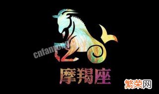 摩羯座8月运势2023年财运 摩羯座8月运势