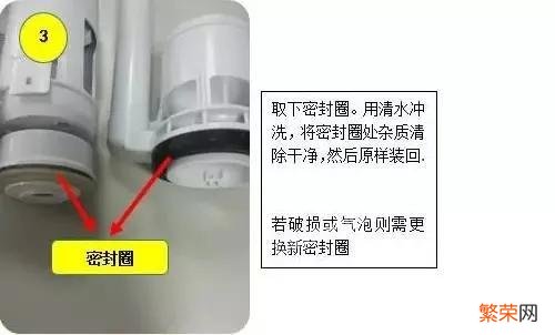 马桶水箱一直流水修理方法 toto马桶水箱一直流水怎么修复