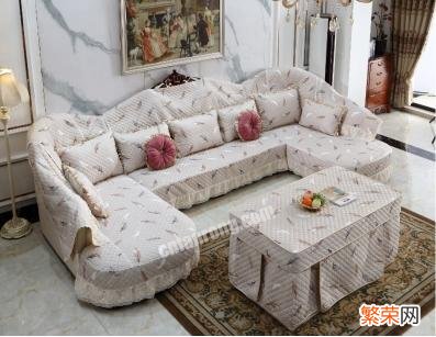 沙发垫选择建议 欧式沙发沙发垫怎么选