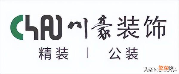 装饰公司十大排名 装饰公司排行榜前十名名单