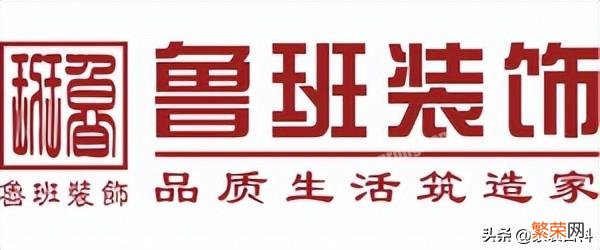 装饰公司十大排名 装饰公司排行榜前十名名单