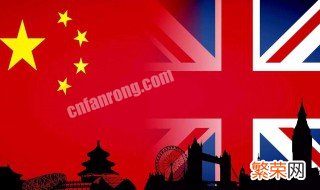 英国与中国的时差为什么是7个小时 英国与中国的时差