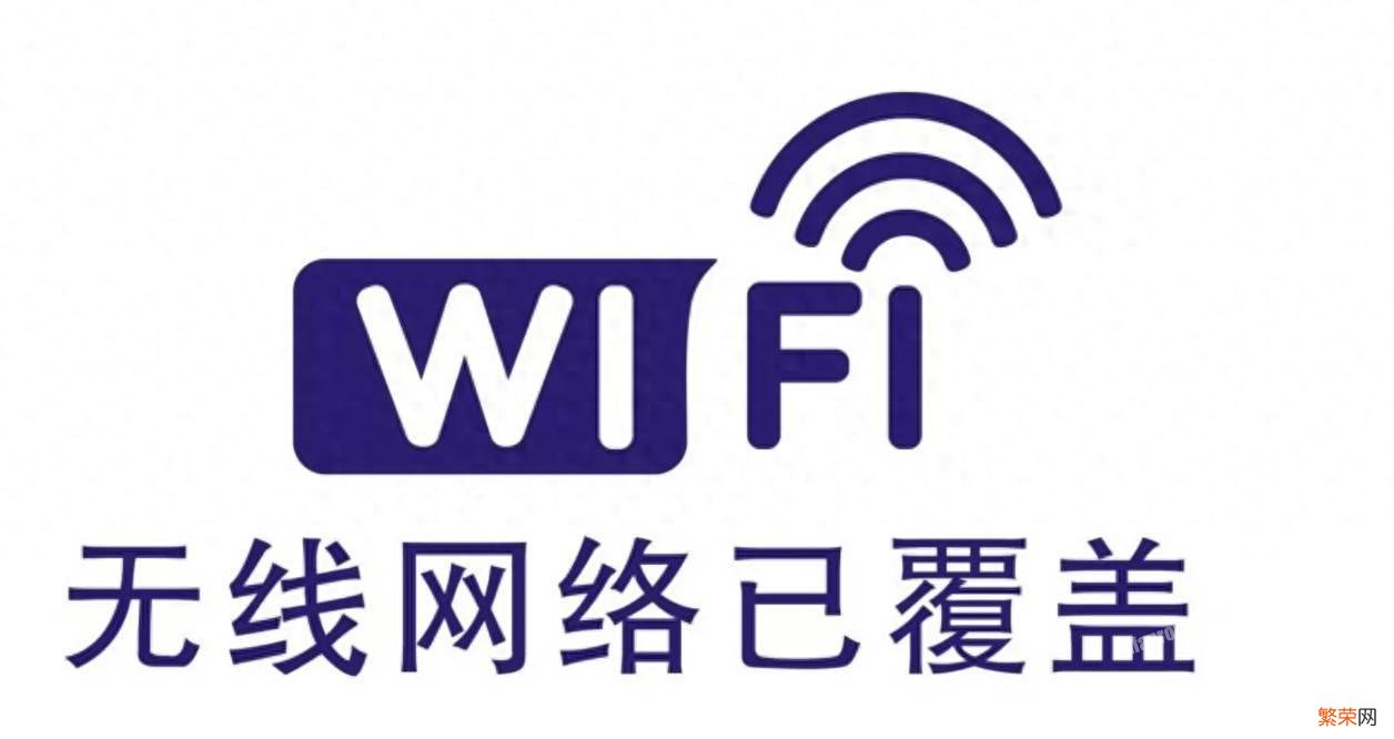 提高路由器网速的小妙招 wifi卡怎么办教你一招提高网速