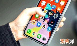 苹果12智能叠放怎样删除 iPhone12怎么在主屏上移除添加智能叠放