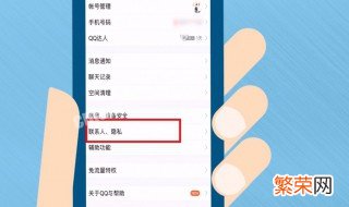 qq怎么显示手机型号 QQ怎么显示手机型号电量