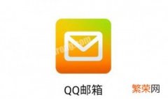 iphone邮件怎么添加qq 苹果邮件qq邮箱怎么添加