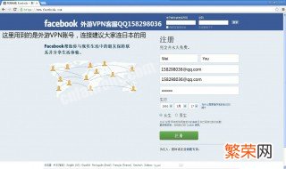 facebook怎么注册 facebook怎么注册账号安卓手机