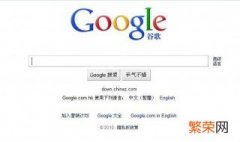 谷歌浏览器怎么设置中文 谷歌浏览器怎么设置中文界面