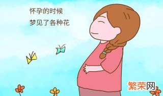 梦见自己生了个女儿是什么预兆 梦见自己生了个女儿