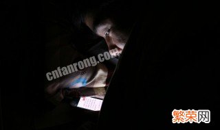 苹果手机夜间模式怎么设置30秒 苹果手机夜间模式怎么设置