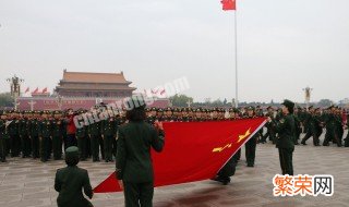 北京升旗仪式时间 11号北京升旗仪式时间