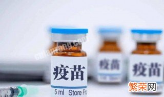 新冠疫苗有效期多久能怀孕 新冠疫苗有效期多久能怀孕呢