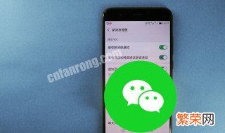 微信怎么加附近搜索的人好友 微信怎么加附近搜索的人