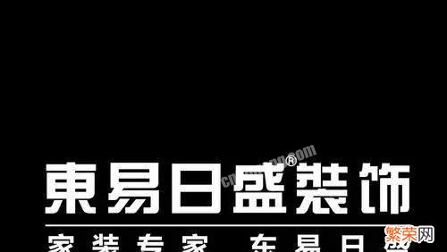 全国知名装饰装修公司汇总 装修哪个公司可以装修