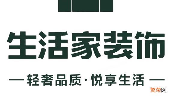 全国知名装饰装修公司汇总 装修哪个公司可以装修