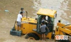 遭遇洪水如何自救逃生 遭遇洪水如何自救逃生视频