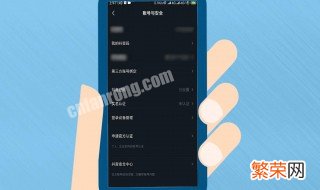 请问抖音怎么注销账号 请问抖音怎么注销账号和密码