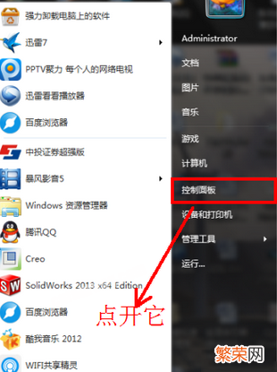 Win10系统QQ邮箱打不开的处理方法 qq邮箱打不开是怎么回事