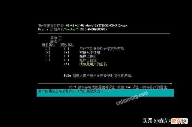 电脑忘记开机密码处理方法 开机密码忘记了怎么清除开机密码