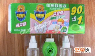 电热蚊香液使用方法要开多久 电热蚊香液使用方法