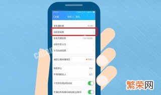 qq怎么注销账号 qq怎么注销