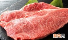 调理牛肉和牛肉区别 调理牛肉和牛肉区别在哪