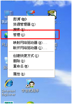 网络电缆被拔出处理方法 网络电缆被拔出怎么回事