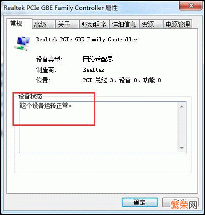 网络电缆被拔出处理方法 网络电缆被拔出怎么回事