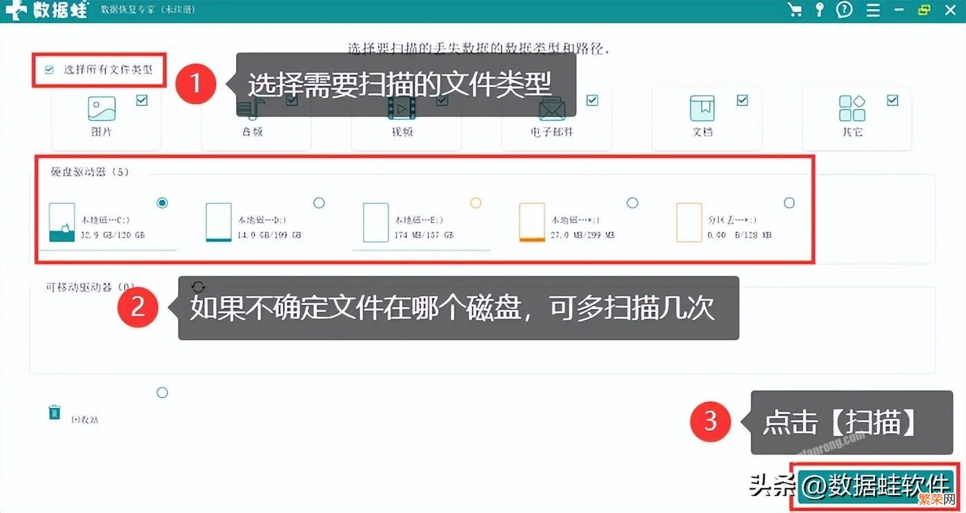 将C盘的文件移到D盘3个方法 电脑c盘满了怎么办移动到d盘