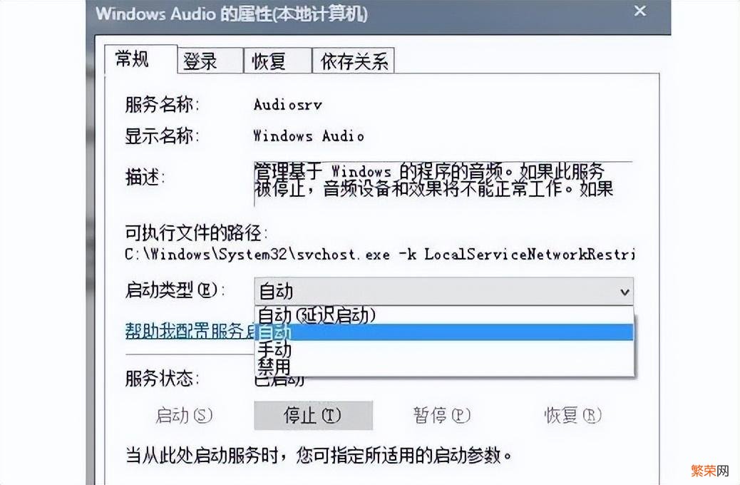 面右下角小喇叭不见了没声音处理方法 电脑右下角的小喇叭不见了怎么办