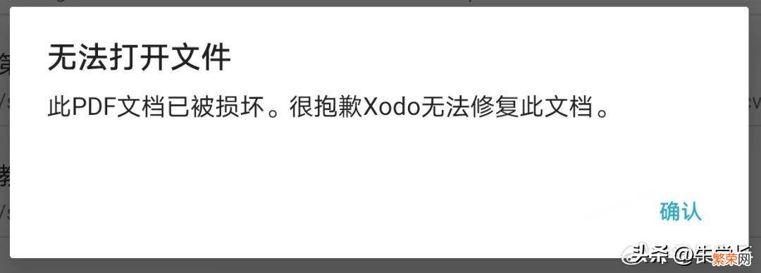 U盘文件损坏且无法读处理方法 电脑打不开u盘图片怎么办