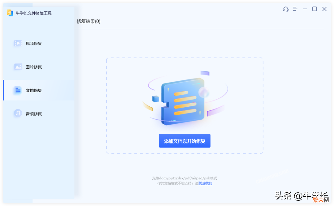 U盘文件损坏且无法读处理方法 电脑打不开u盘图片怎么办